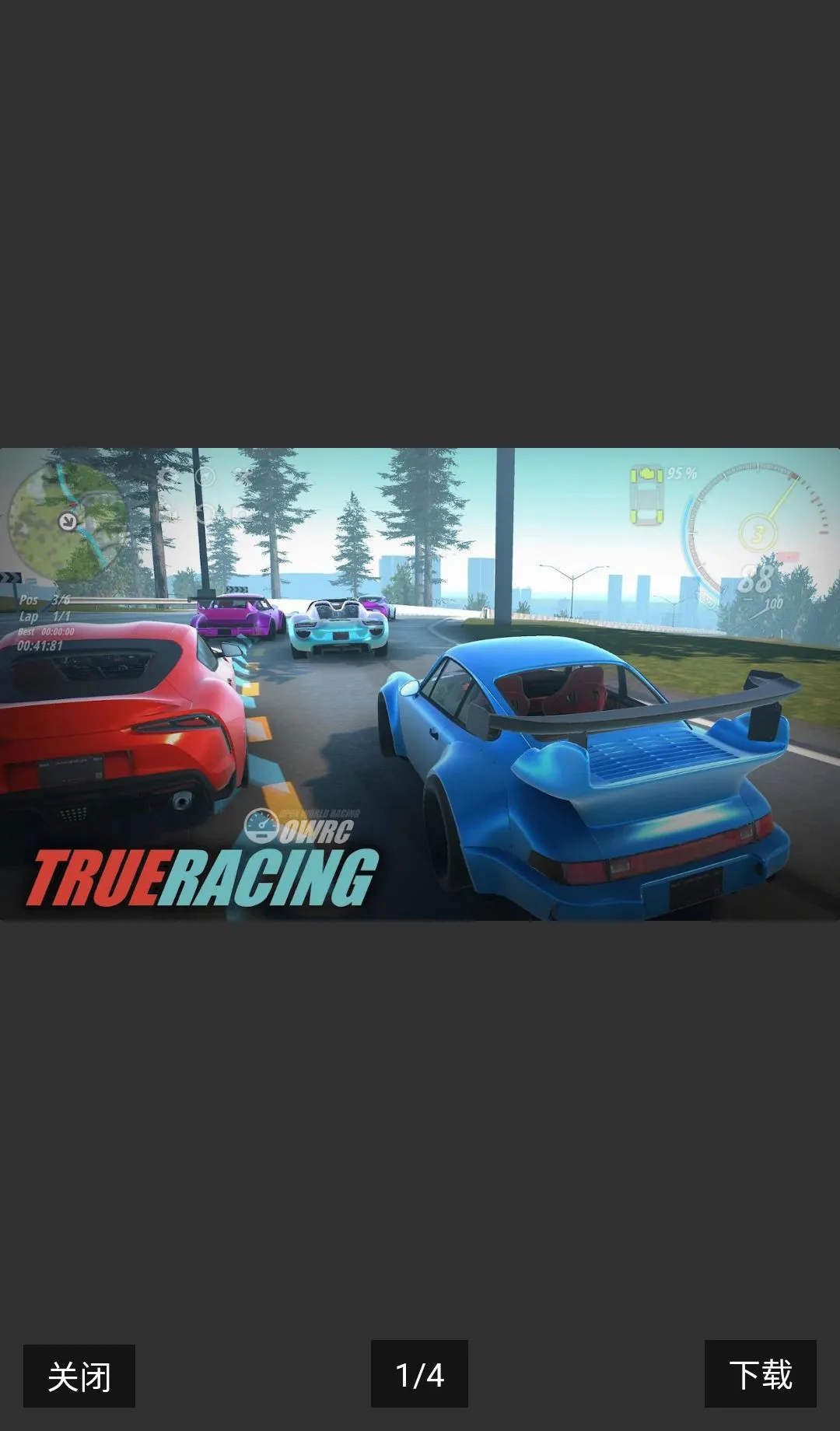 OWRC�������������������ڹ�2026�ٷ����°汾v1.0288 �ٷ�����