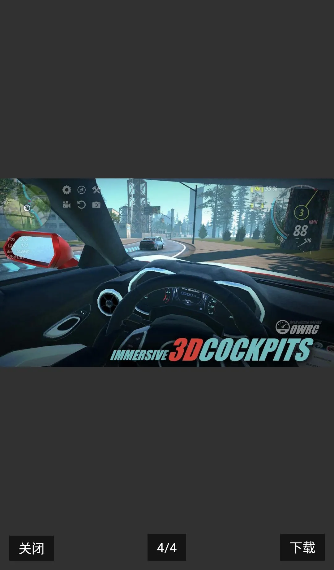 OWRC�������������������ڹ�2026�ٷ����°汾v1.0288 �ٷ�����