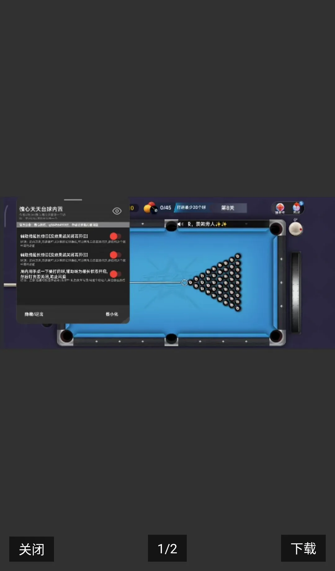̨������Mod�˵��汾(̨��������Դ��)v6.72 �ٷ�����