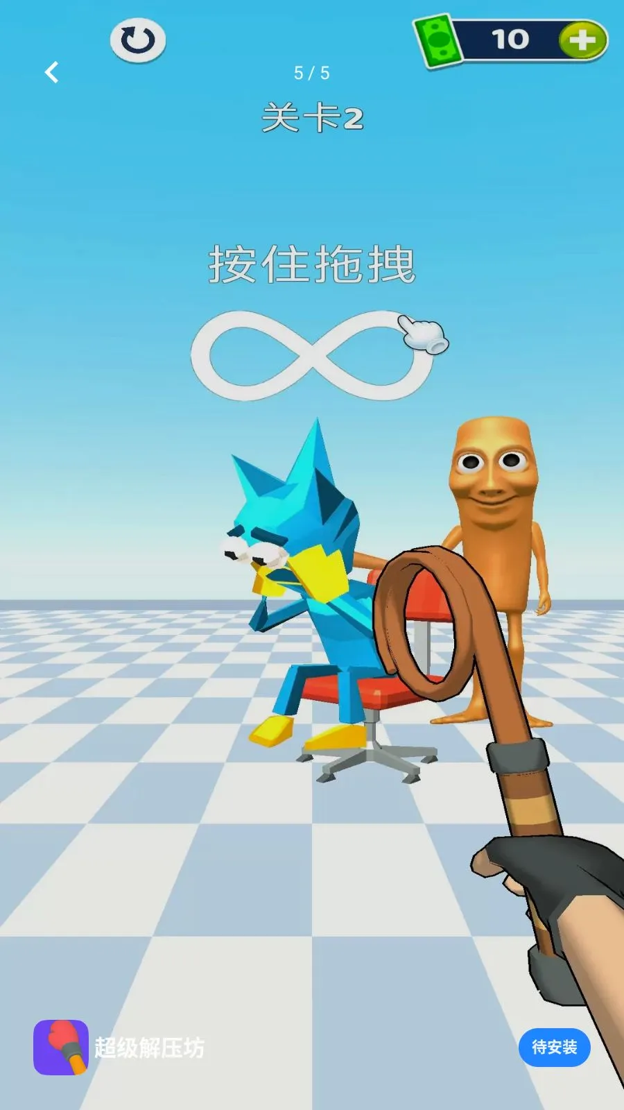 ������ѹ����׿���ֻ���v1.0.0 �ֻ���