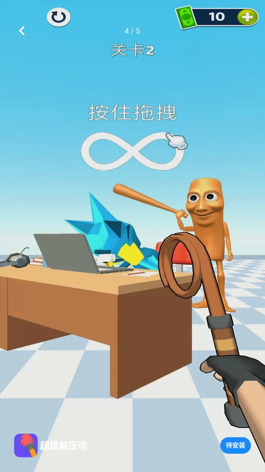������ѹ����׿���ֻ���v1.0.0 �ֻ���