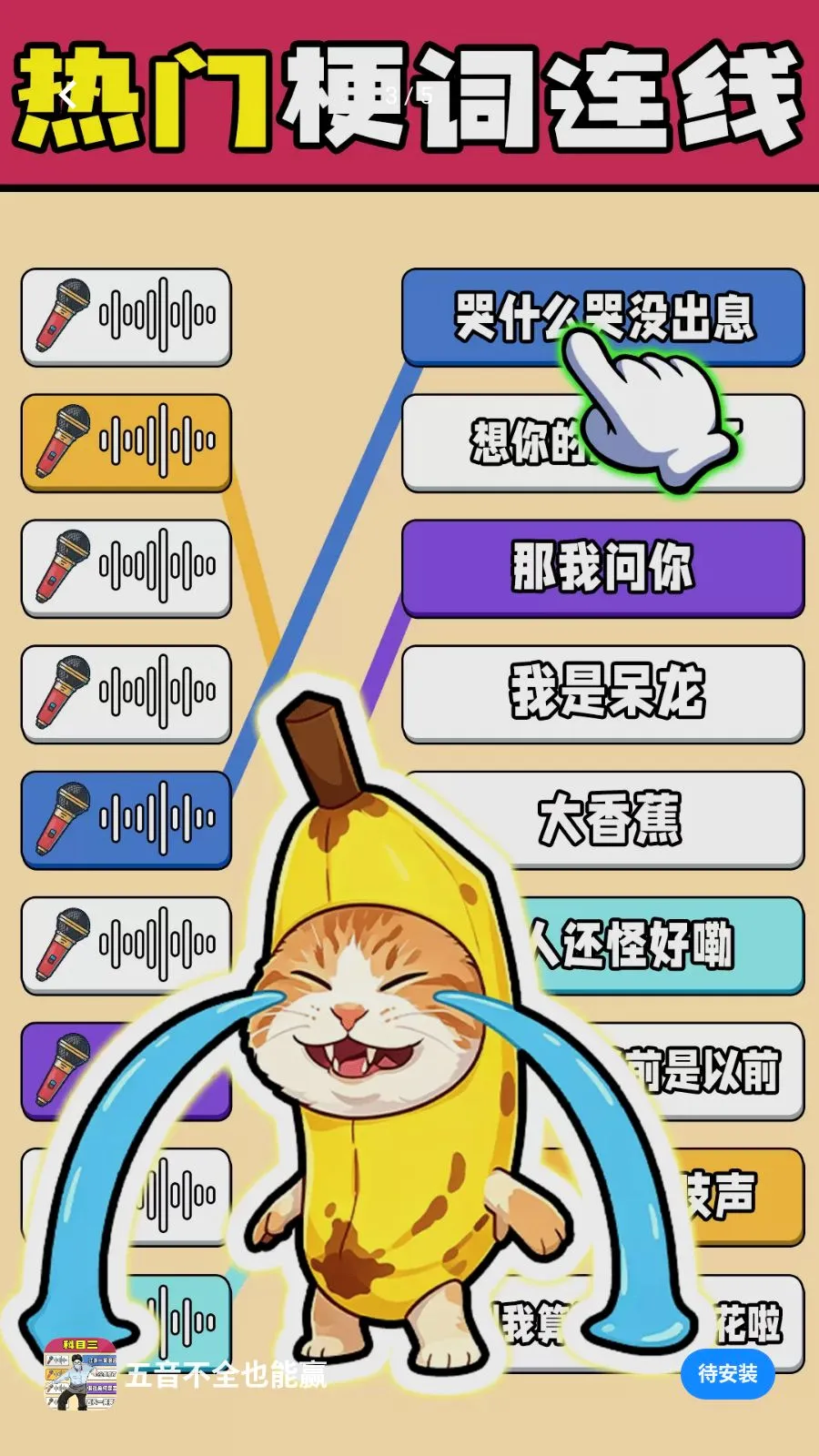 ������ȫҲ��Ӯ2026�ٷ����°汾v1.0.1 �ֻ���