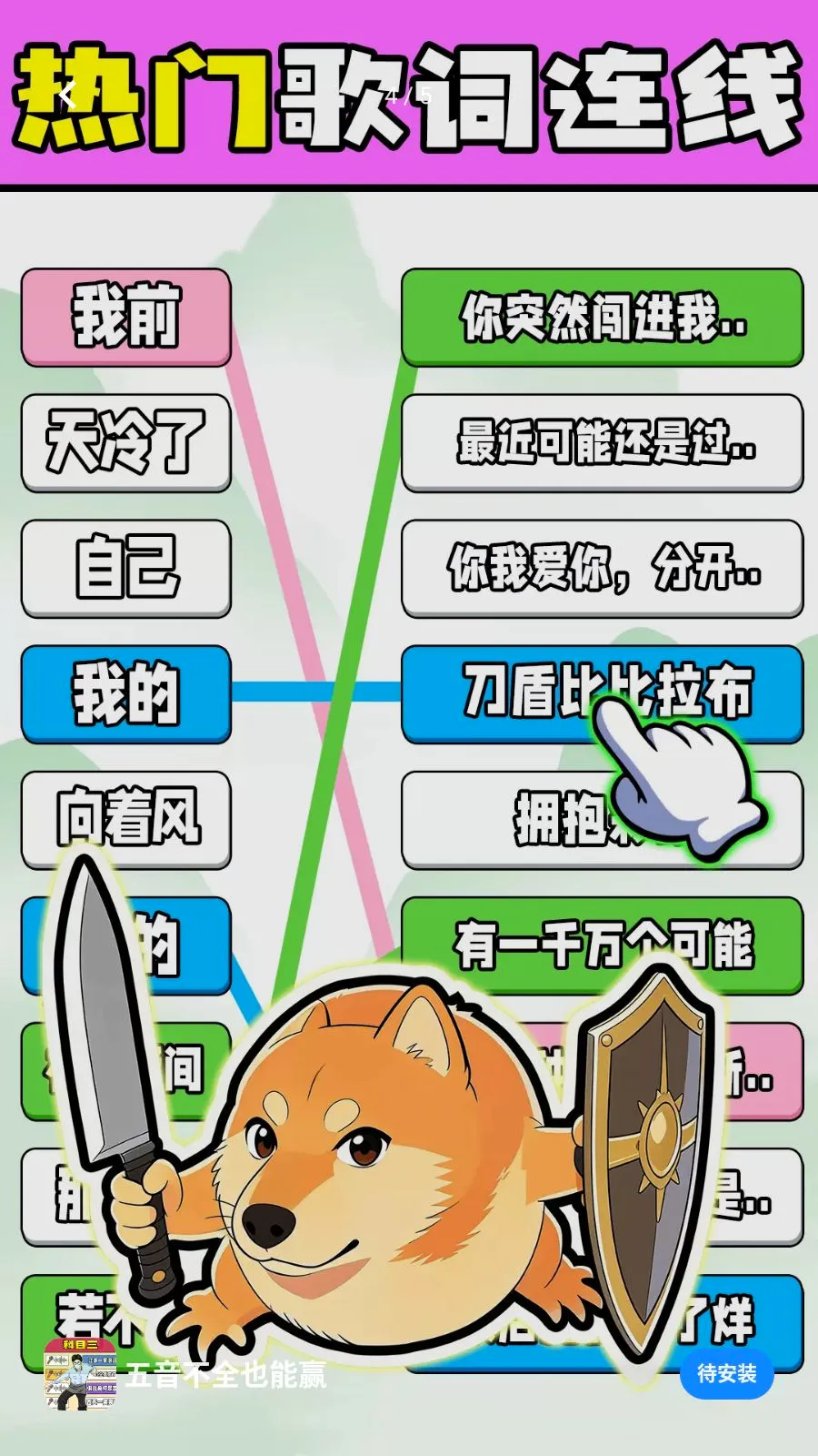 ������ȫҲ��Ӯ2026�ٷ����°汾v1.0.1 �ֻ���