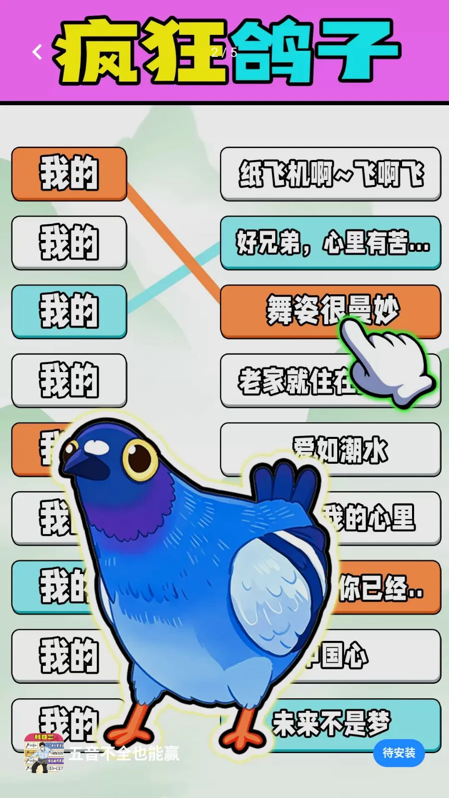 ������ȫҲ��Ӯ2026�ٷ����°汾v1.0.1 �ֻ���