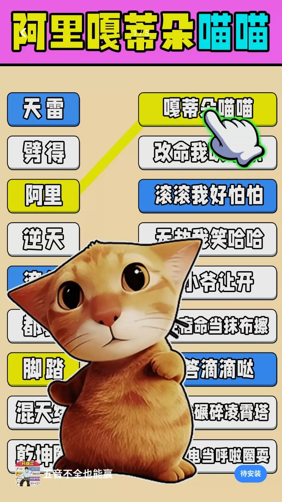 ������ȫҲ��Ӯ2026�ٷ����°汾v1.0.1 �ֻ���