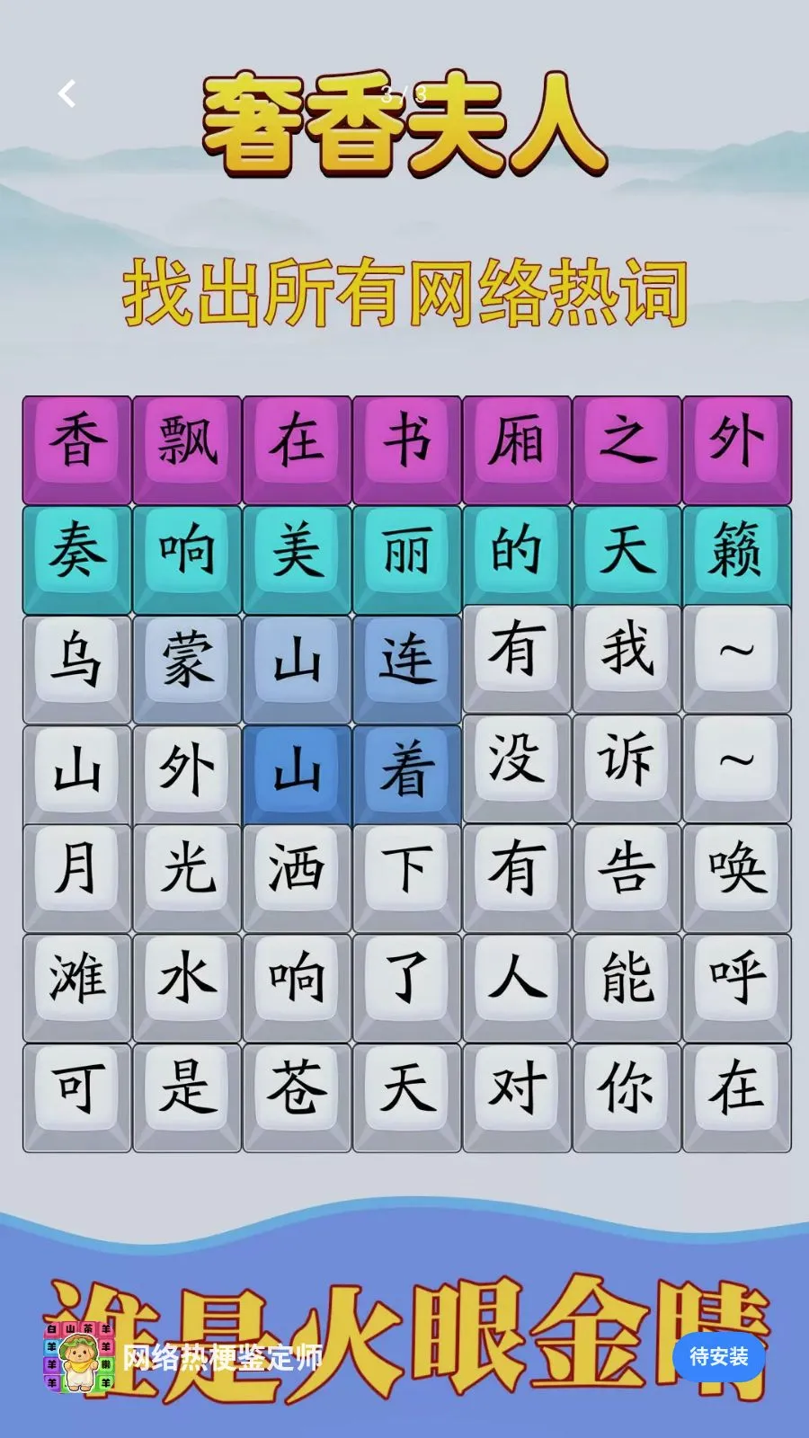 �����ȹ�����ʦ(���ƴ����Ϸ)v1.0.4 ��׿��