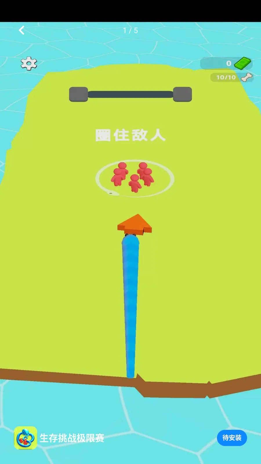 ������ս������(����Χ����Ϸ)v1.0.0 �ٷ�����