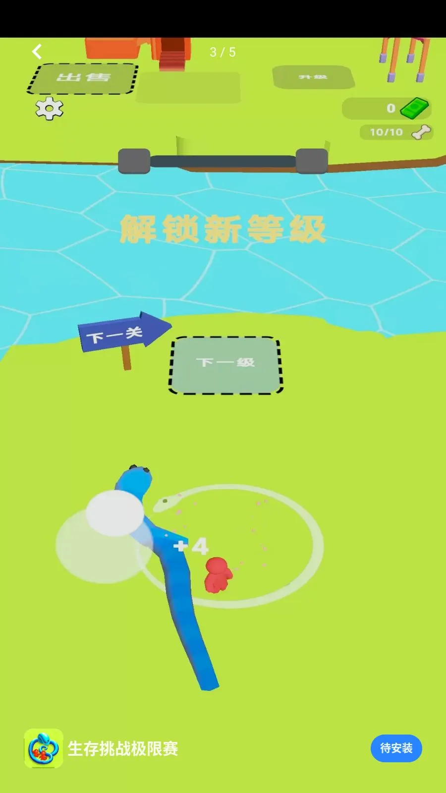 ������ս������(����Χ����Ϸ)v1.0.0 �ٷ�����