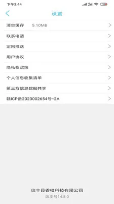 ����ͬ��(ͬ���������)v15.7.4 ��׿��