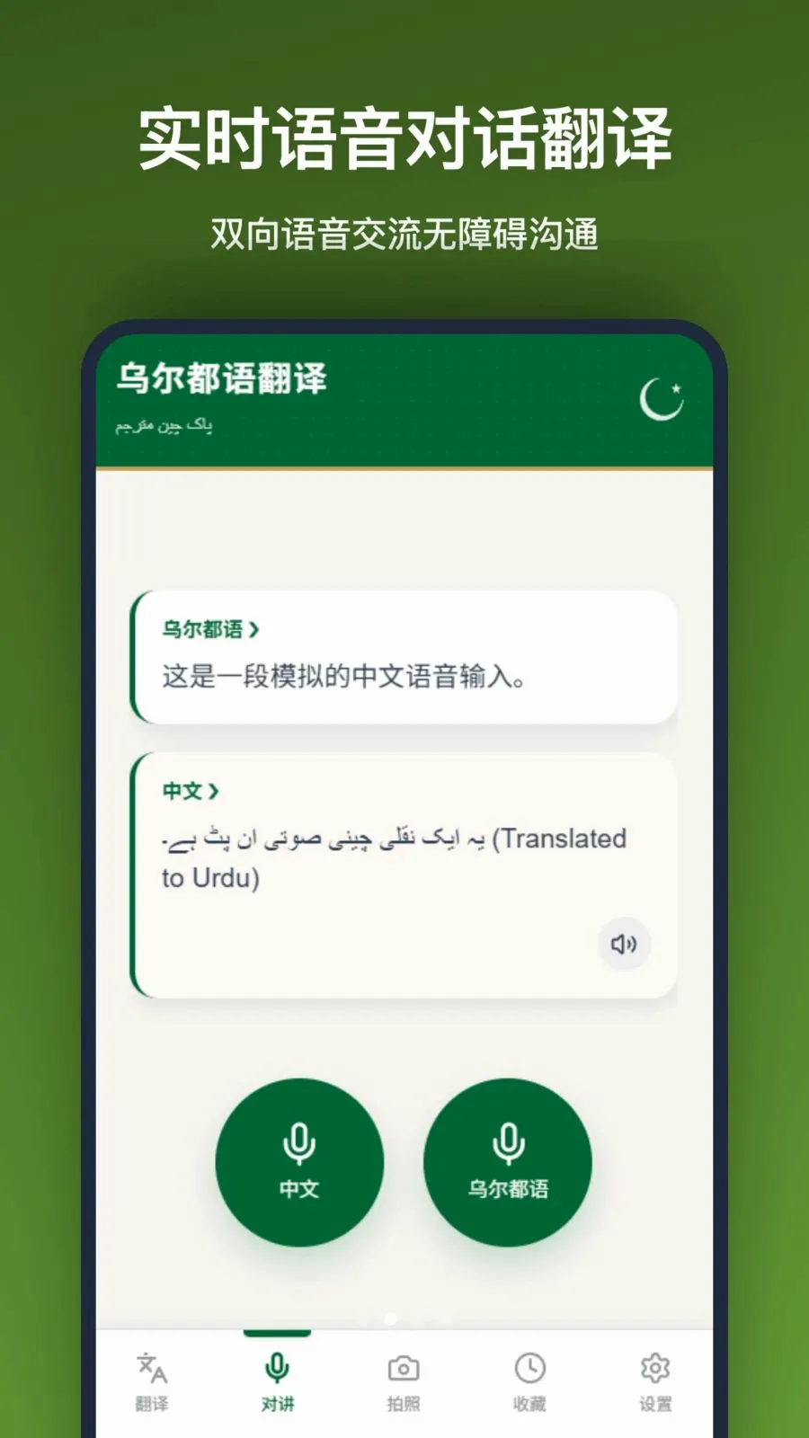 �ڶ����﷭��(���Է��빤��)v1.2.2 �ٷ�����