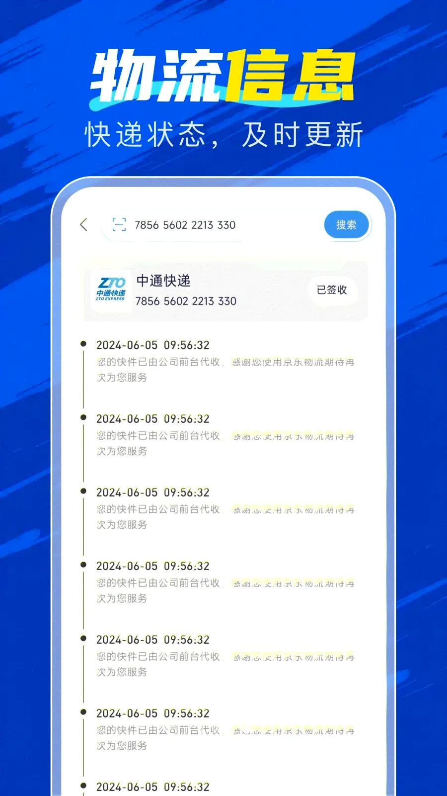 �ٲ���������׿���ֻ���v1.0.0 ��Ѱ�