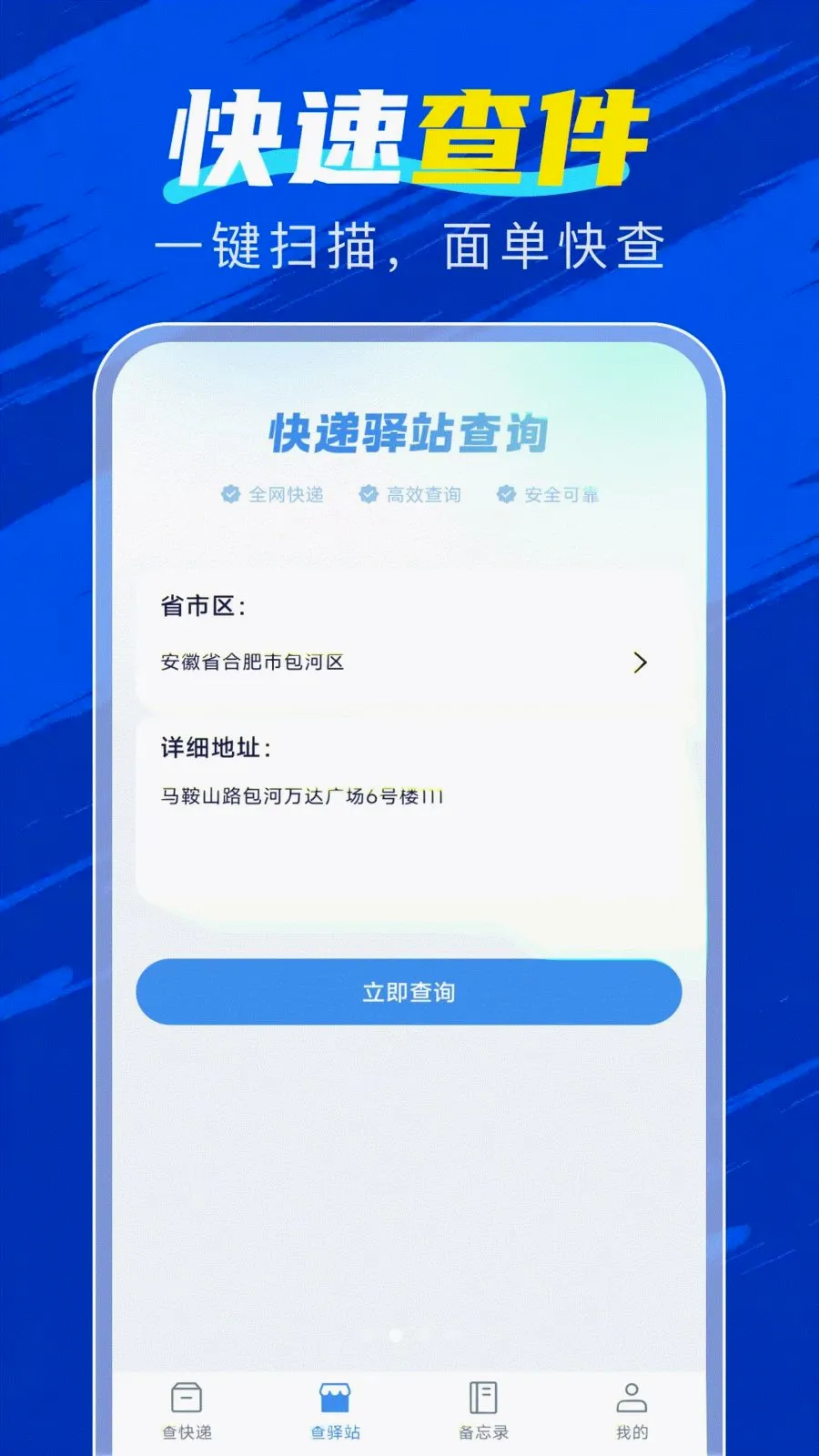 �ٲ���������׿���ֻ���v1.0.0 ��Ѱ�