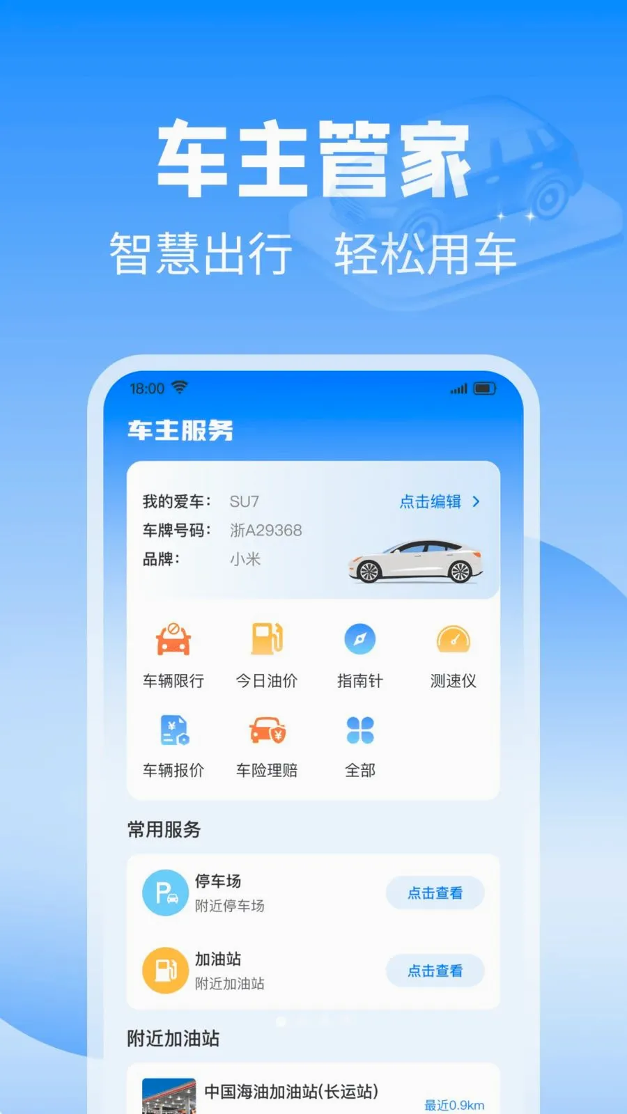��˳��������(������������)v1.0.0 ��Ѱ�