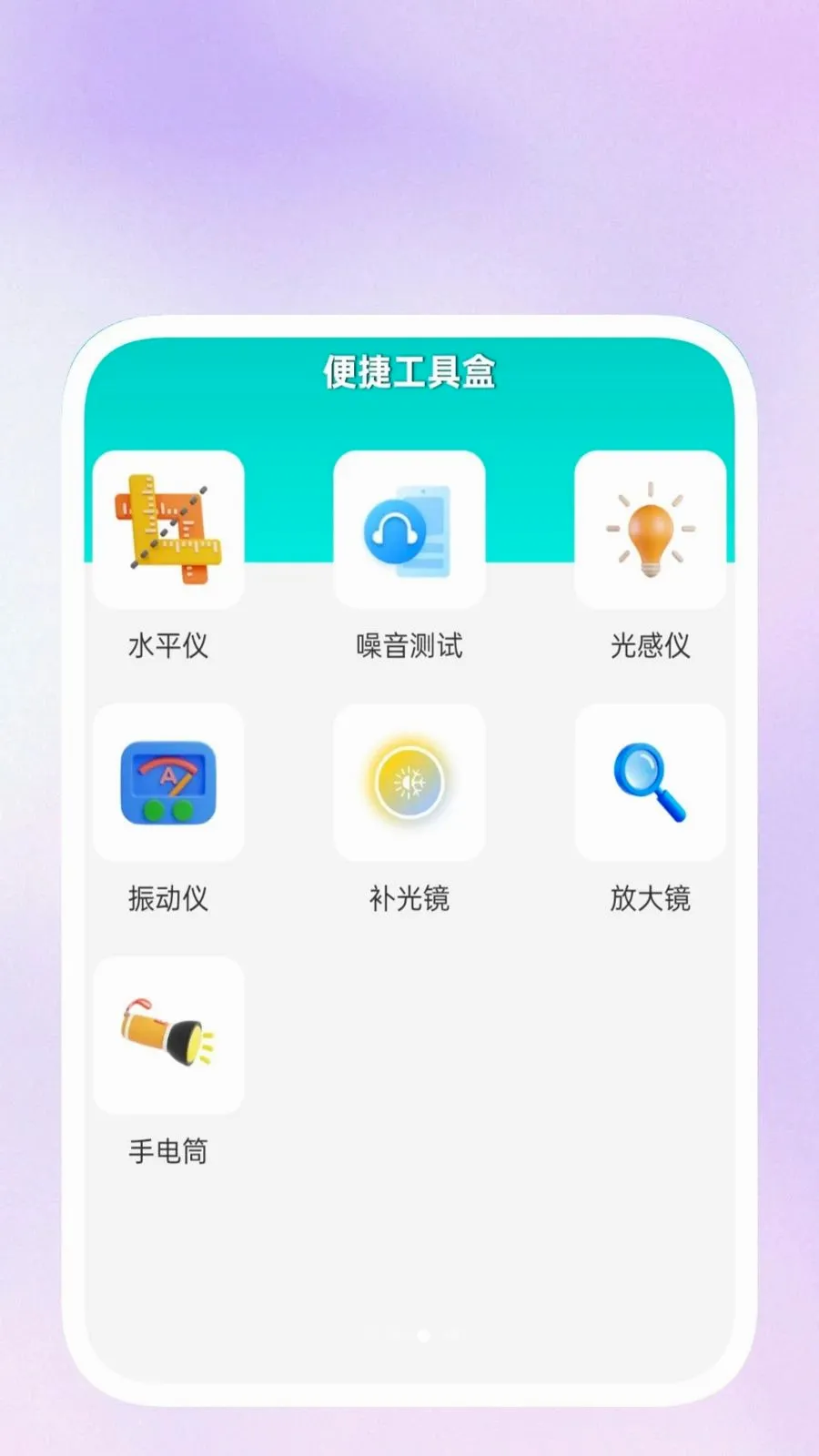 ���ݹ�����2026���°汾v1.0.5 �ֻ���