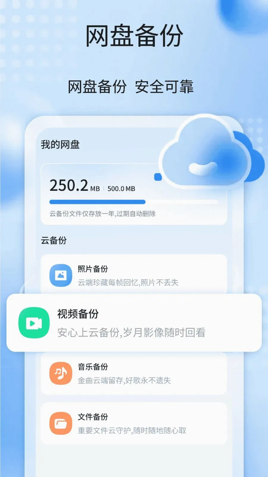 �����¼����ȫ�ⰲ׿���ֻ���v1.1 �ٷ�����
