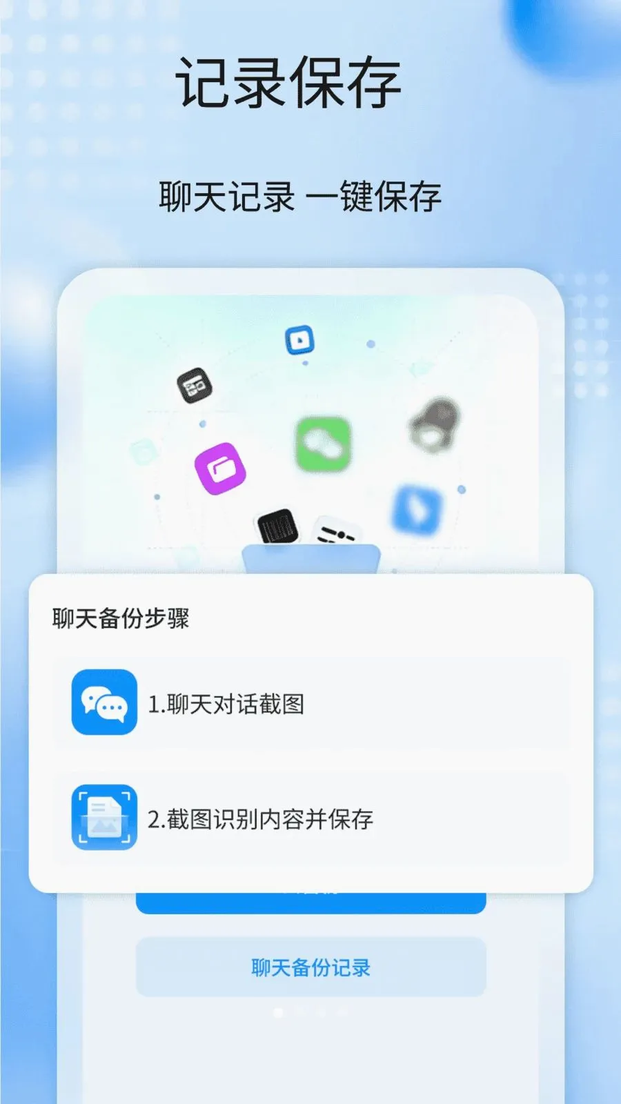 �����¼����ȫ�ⰲ׿���ֻ���v1.1 �ٷ�����