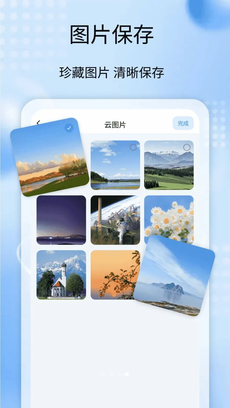 �����¼����ȫ�ⰲ׿���ֻ���v1.1 �ٷ�����