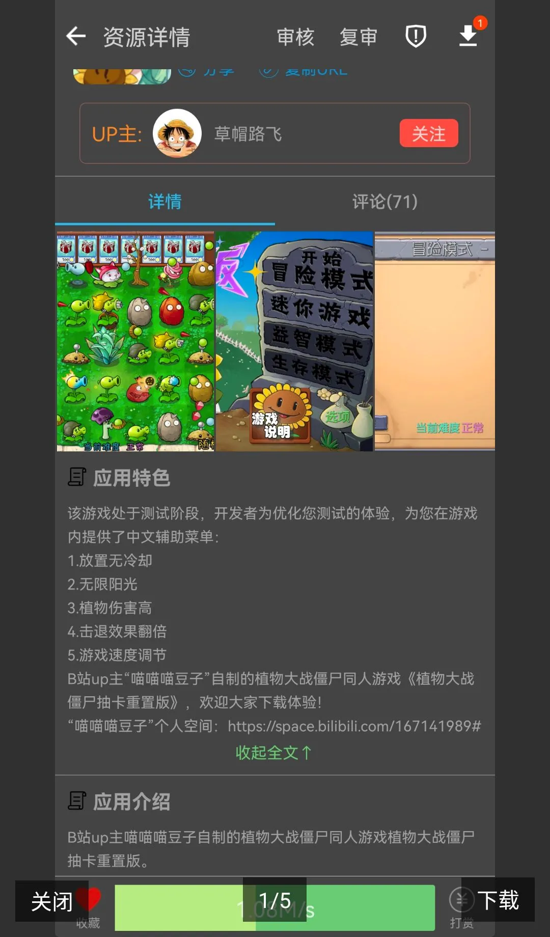 �鿨��PVZ���ư���������2026���°汾v0.60.0 �ٷ�����