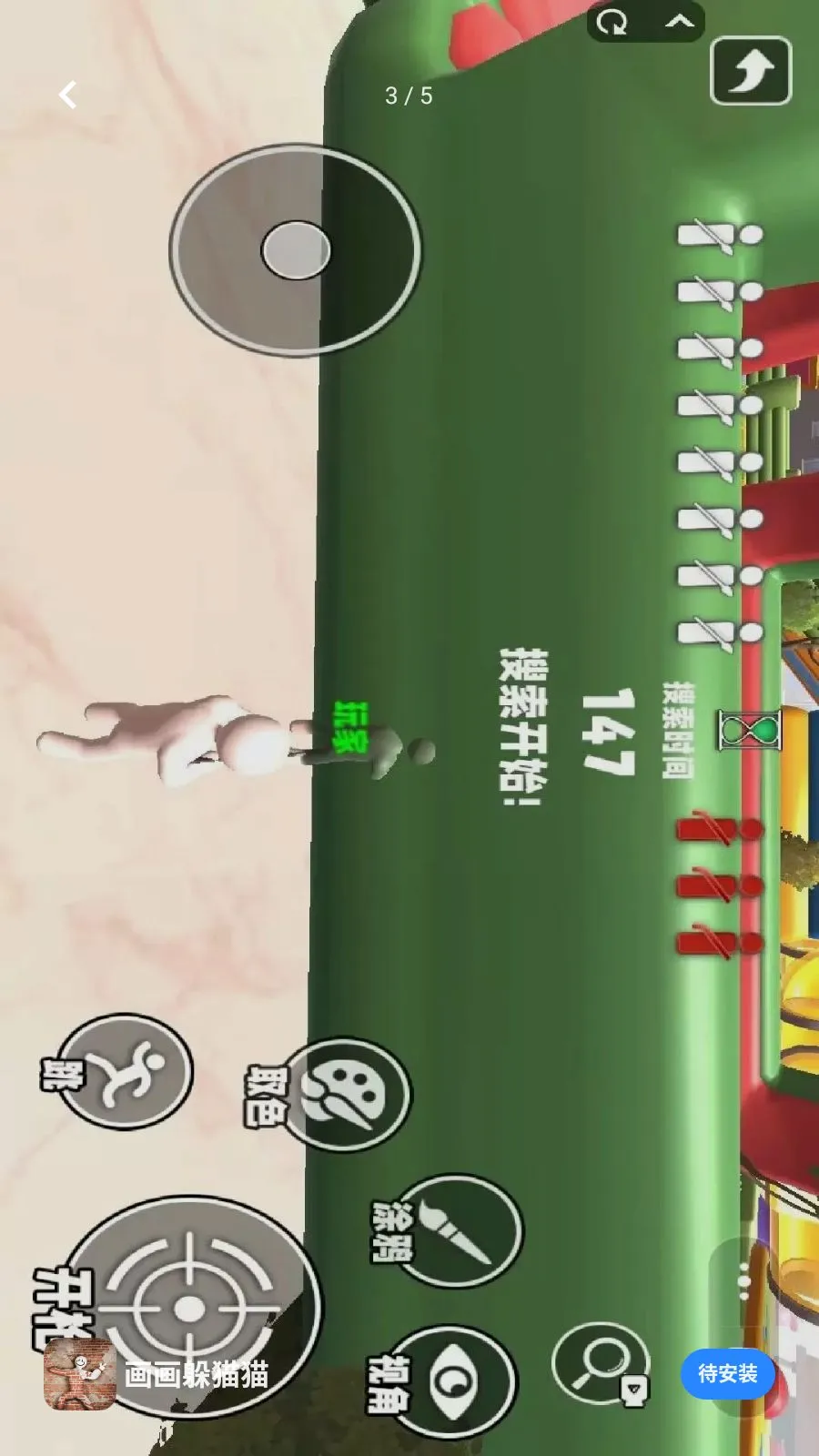 ������èè��׿���ֻ���v1.0.0 ��׿��