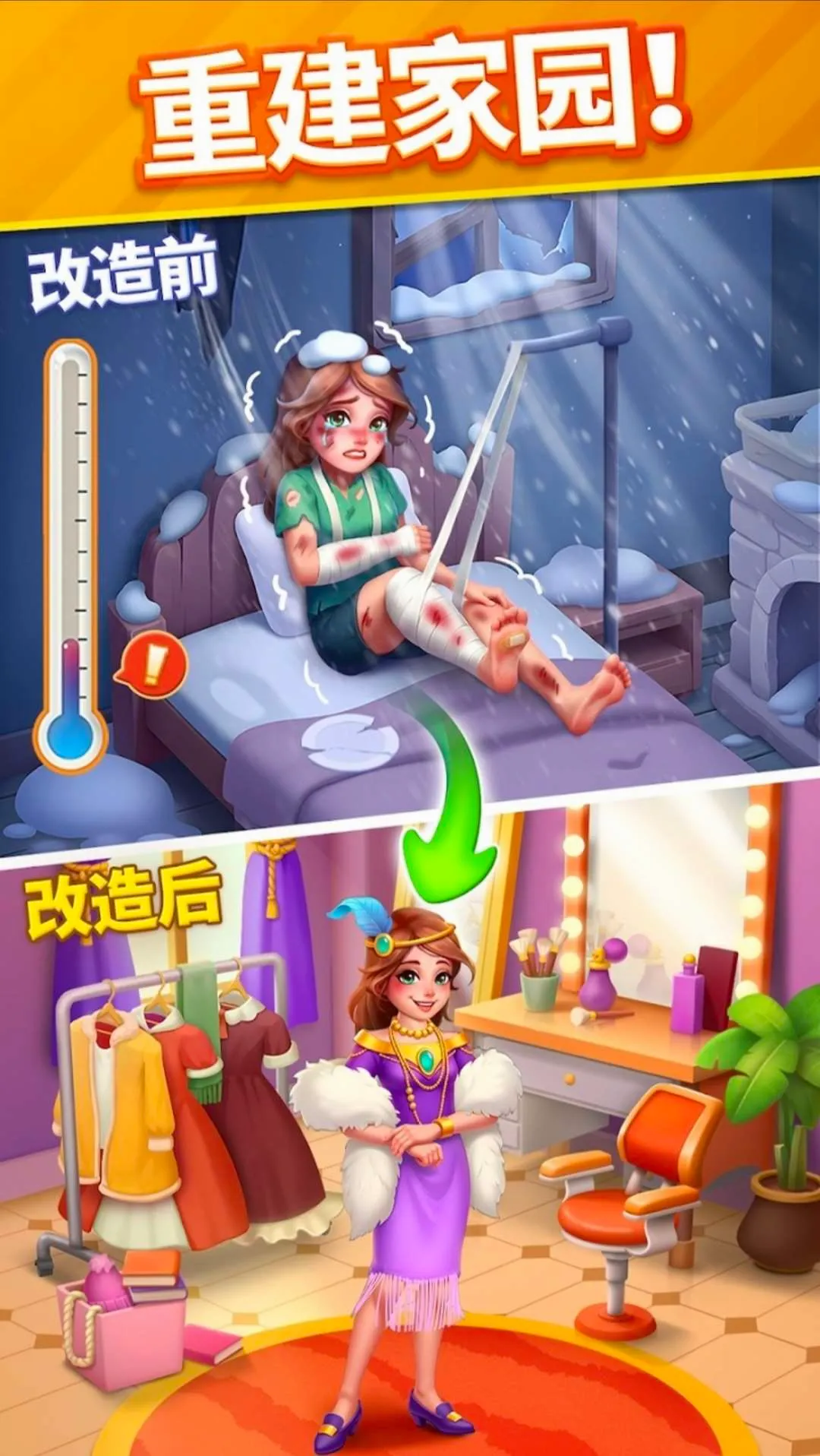 ů�����������޽��v2.26.2 ��׿��