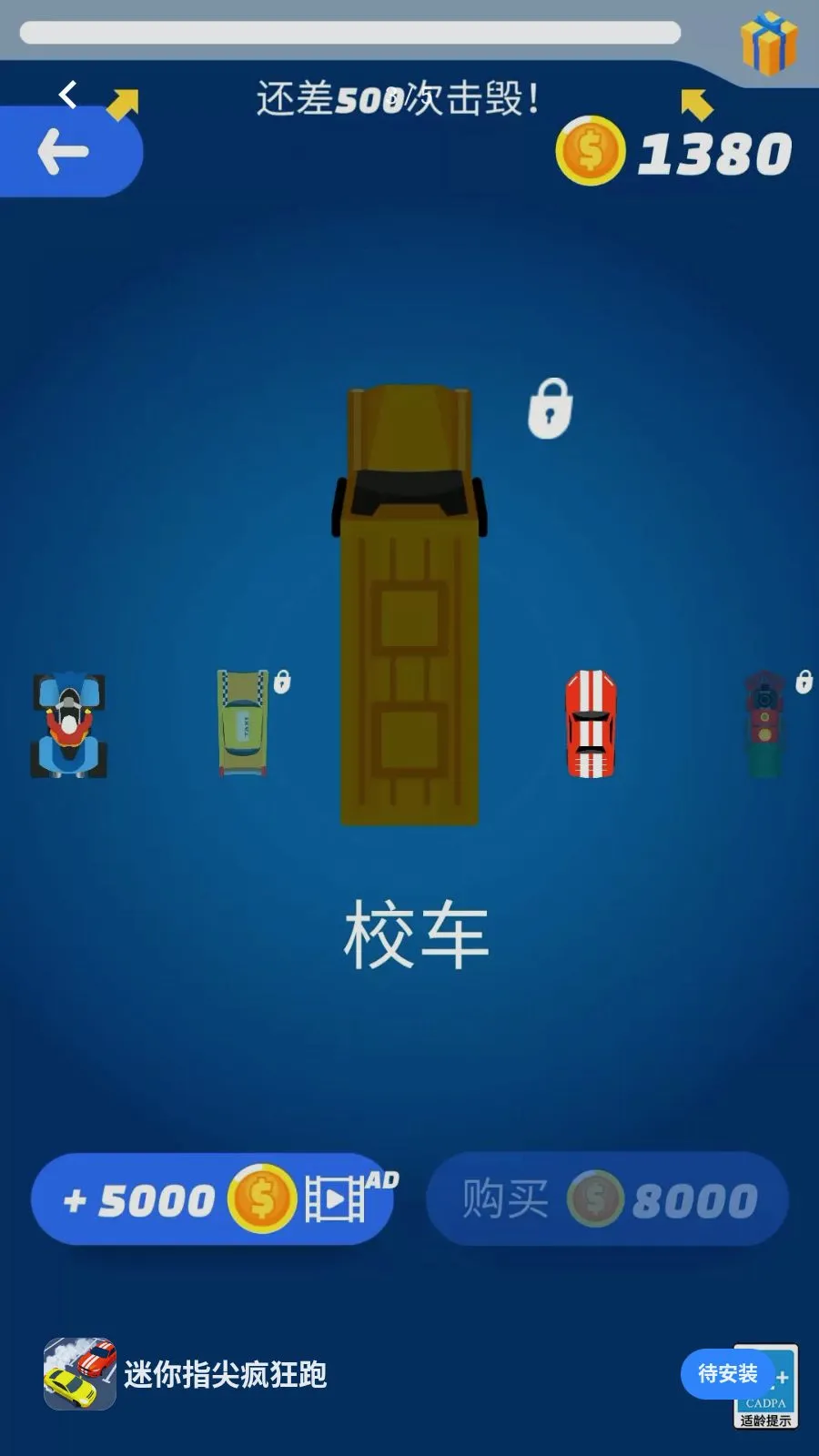 ����ָ������(����������Ϸ)v1.260617.162 �ٷ�����