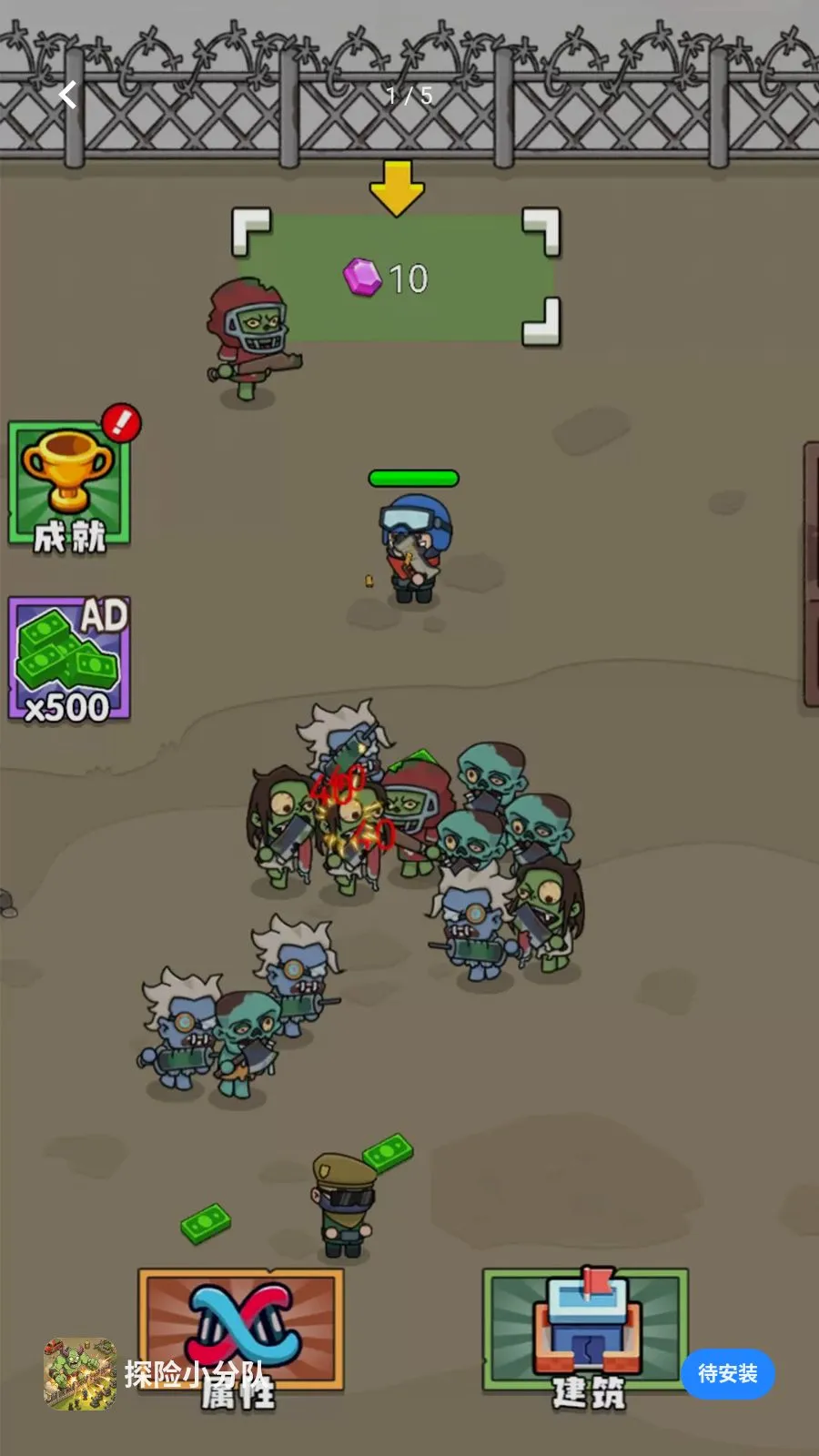 ̽��С�ֶ�(ĩ��������Ϸ)v1.0.0 �ٷ�����