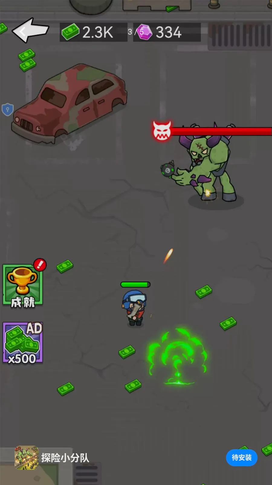 ̽��С�ֶ�(ĩ��������Ϸ)v1.0.0 �ٷ�����
