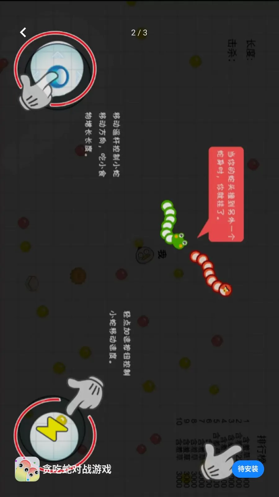 ̰���߶�ս��Ϸ(С�߶�ս��Ϸ)v0.0.2606161041 �ֻ���