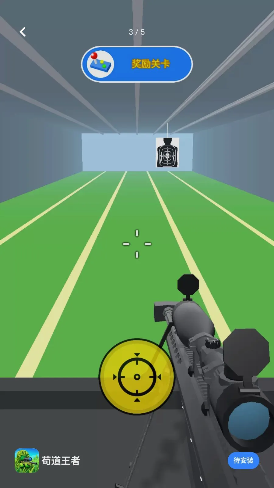 ��������(�ѻ������Ϸ)v1.0.3 ��Ѱ�