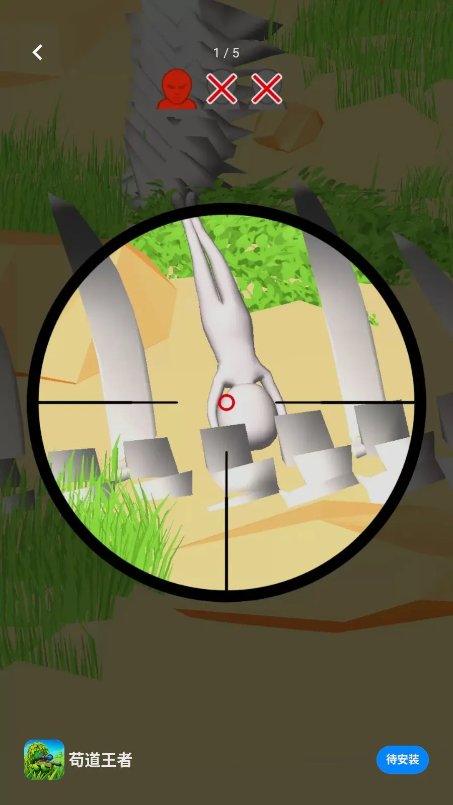 ��������(�ѻ������Ϸ)v1.0.3 ��Ѱ�