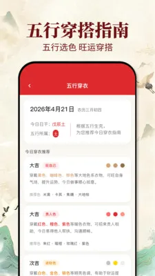 �ϻ�������(ѡ����Ӧ��)v1.0.1 ��׿��