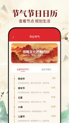 �ϻ�������(ѡ����Ӧ��)v1.0.1 ��׿��
