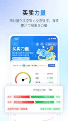 V�߰�׿���ֻ���v3.3.0 �ֻ���