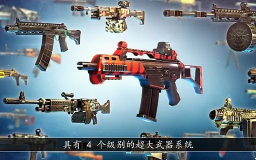ȫ��Σ�����޽��������ʯ��v2.7.2 �ٷ�����