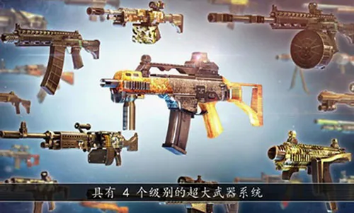 全境危机无限金币无限钻石版 全境危机无限金币无限钻石版
