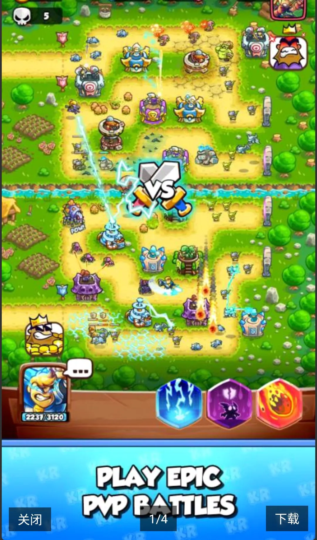 ��������������ս(PvP������Ϸ)v1.15.0 �ٷ�����