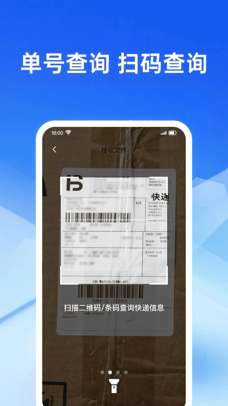 �������ʵʱ�������ֻ���v1.0.0 �ֻ���