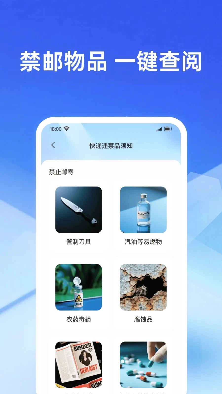 �������ʵʱ�������ֻ���v1.0.0 �ֻ���