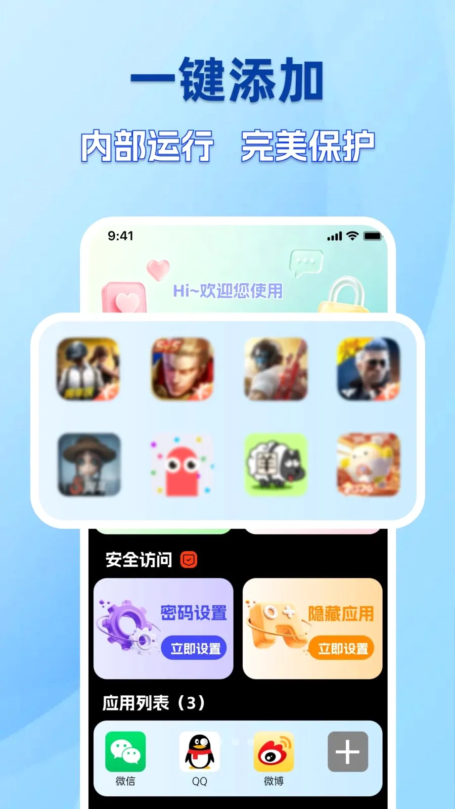 �ֻ�����������ذ�׿���ֻ���v1.0.0 ��Ѱ�