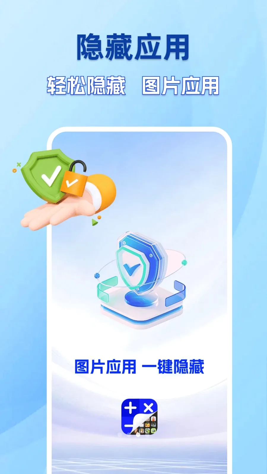 �ֻ�����������ذ�׿���ֻ���v1.0.0 ��Ѱ�