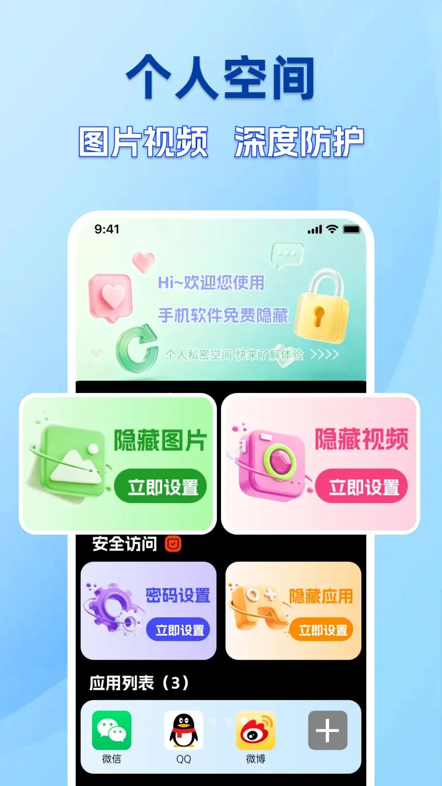 �ֻ�����������ذ�׿���ֻ���v1.0.0 ��Ѱ�