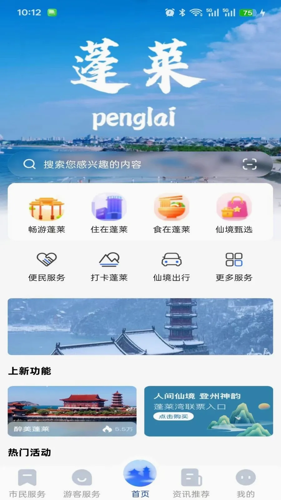 ����������(�����������̨)v1.0.0 ��׿��
