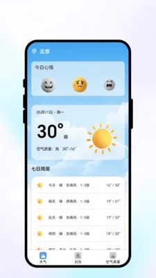 ���շ�������(����������ѯ)v1.0.1 ��Ѱ�