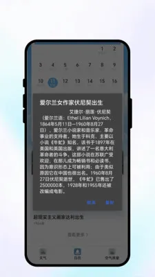 ���շ�������(����������ѯ)v1.0.1 ��Ѱ�