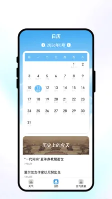 ���շ�������(����������ѯ)v1.0.1 ��Ѱ�