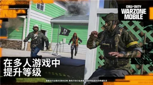 双人迷你战争无限金币版 双人迷你战争无限金币版