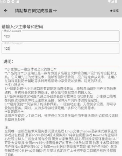 �����˿ڹ�������°汾v1.0.188 ��Ѱ�