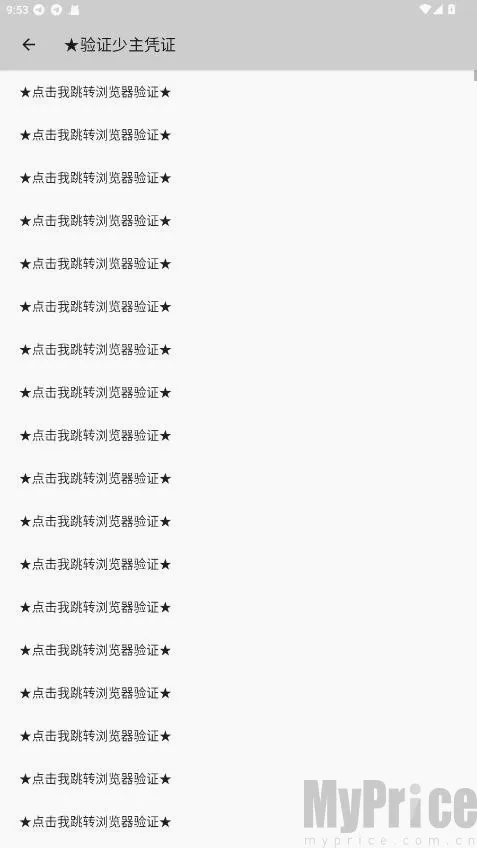 少主端口公益版最新版本 少主端口公益版最新版本