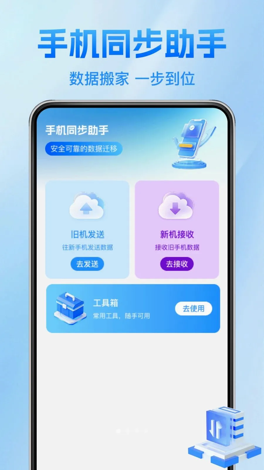 ����������¡�������ֻ���v1.0.1 ��Ѱ�