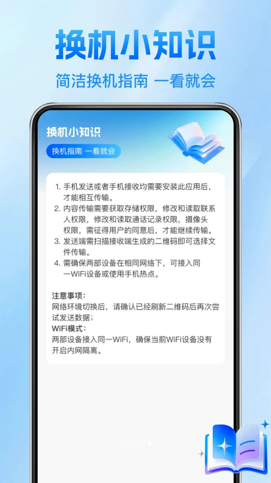����������¡�������ֻ���v1.0.1 ��Ѱ�